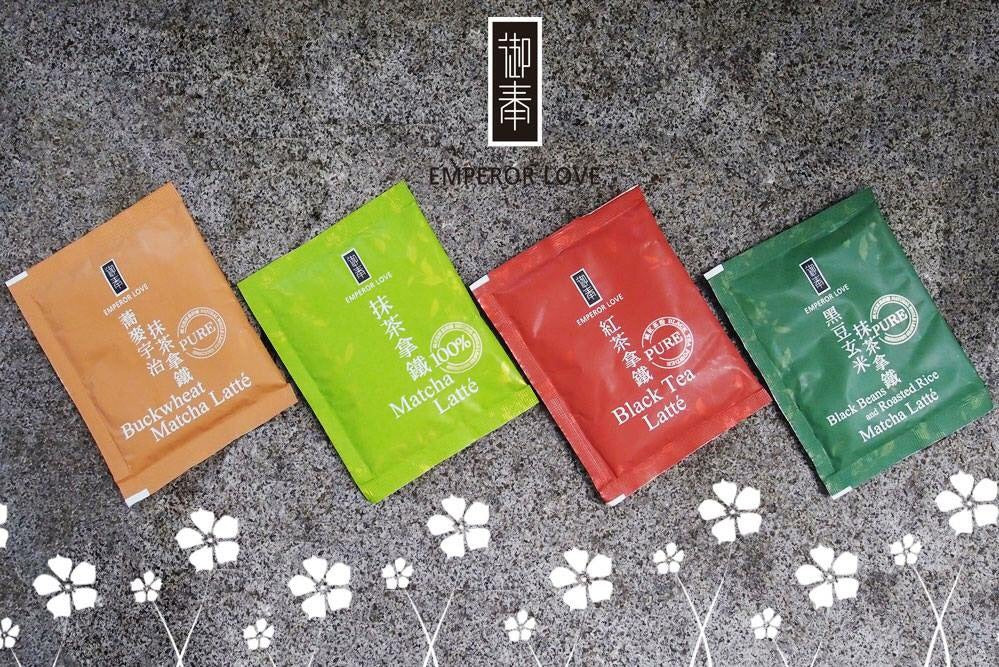 Matcha Latte 2 for 16.00 Special EmperorLove