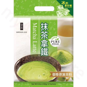 Matcha Latte | 2 for $16.00 Special